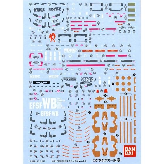 Gundam Decal No.097 for MG 1/100 RX-78-2 Gundam Ver.3.0
