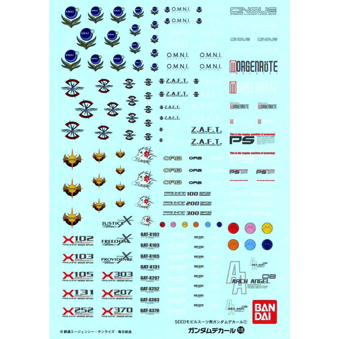 Gundam Decal No.018 for MG 1/100 Gundam SEED Mobile Suit 1
