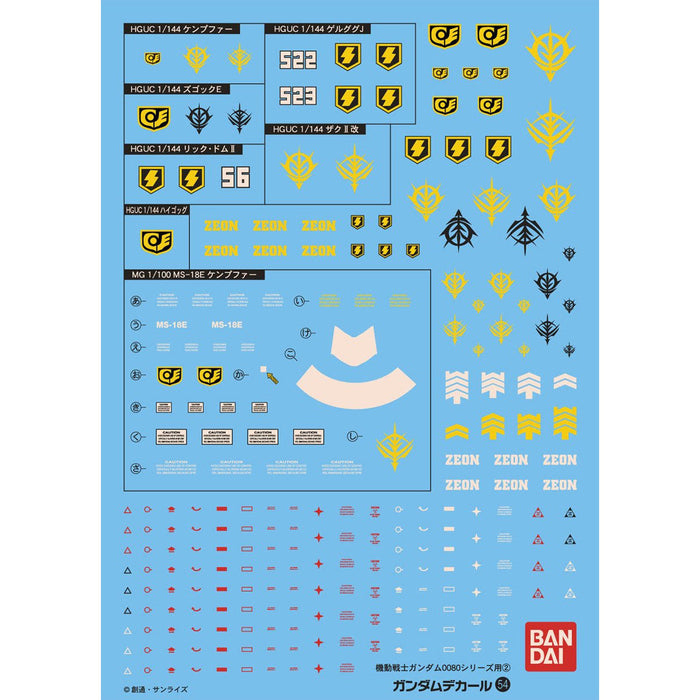 Gundam Decal No.054 for Gundam 0080 Series 2