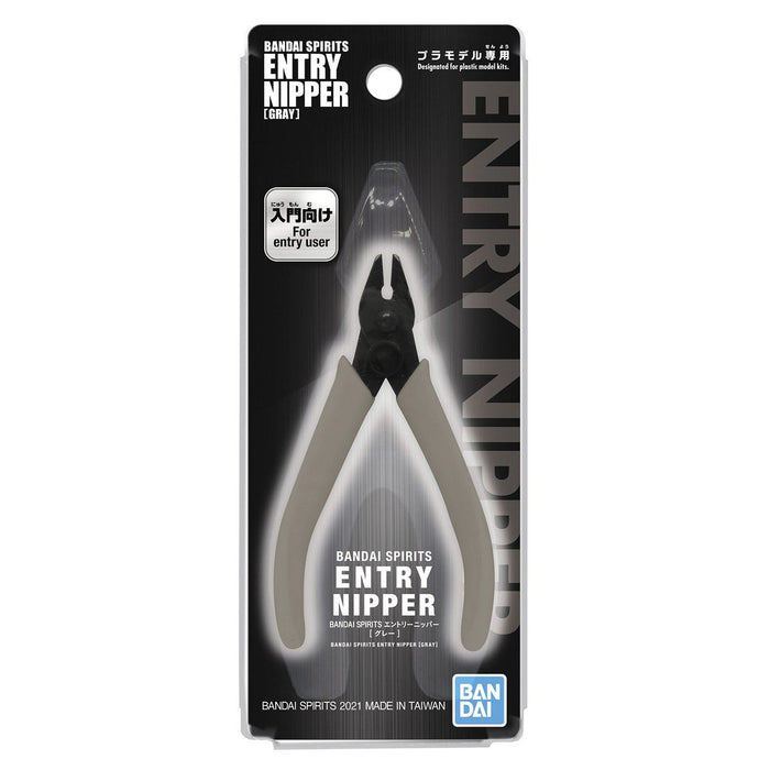 BANDAI SPIRITS Entry Nipper (Gray)
