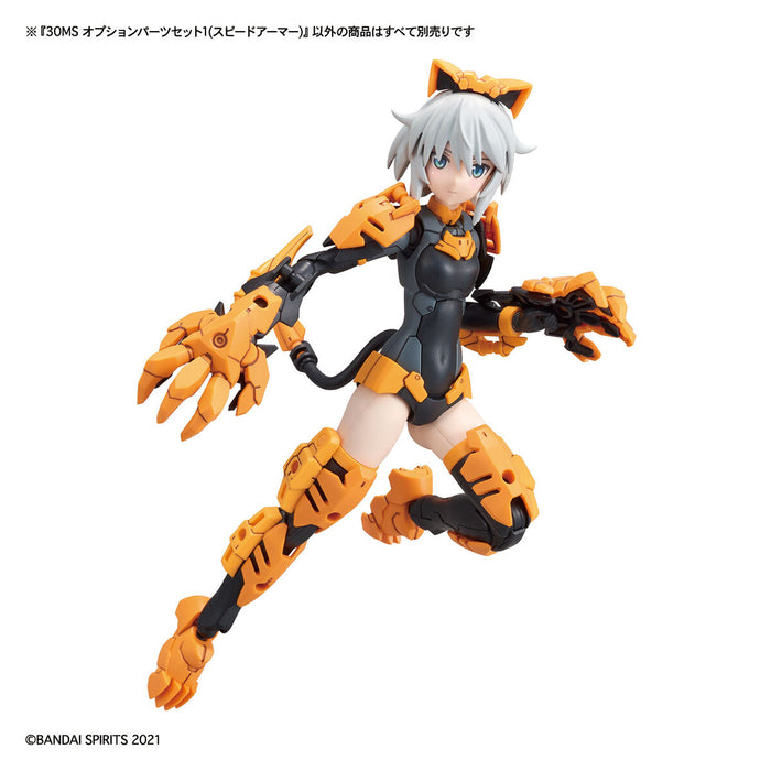 30MS Option Parts Set 01 (Speed Armor)