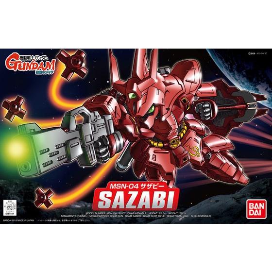 BB Sazabi