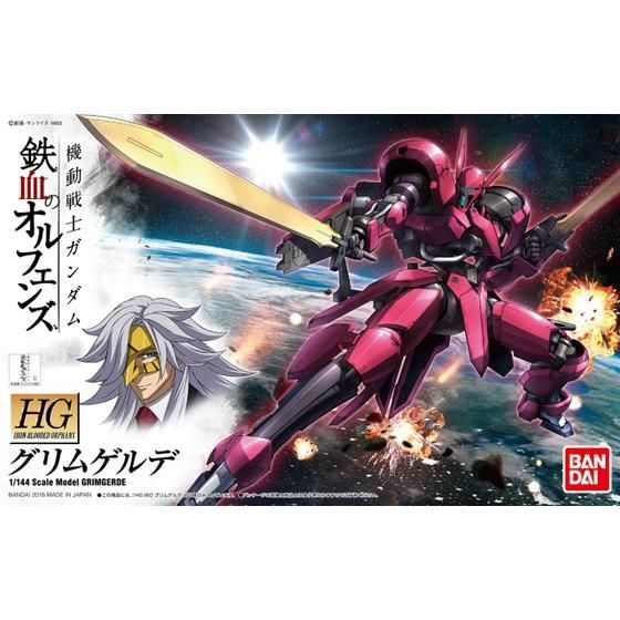 HG Grimgerde