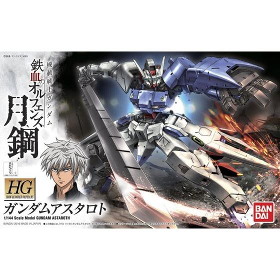 HG Gundam Astaroth