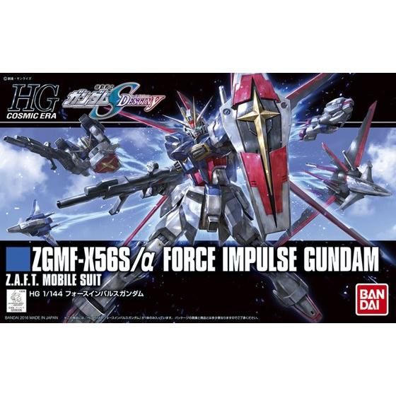 HG Force Impulse Gundam