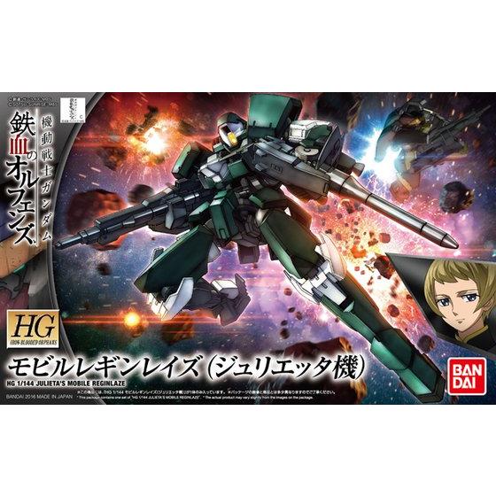 HG Julieta's Mobile Reginlaze