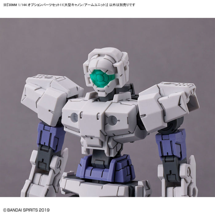 30MM Option Parts Set 11 (Large Cannon / Arm Unit)