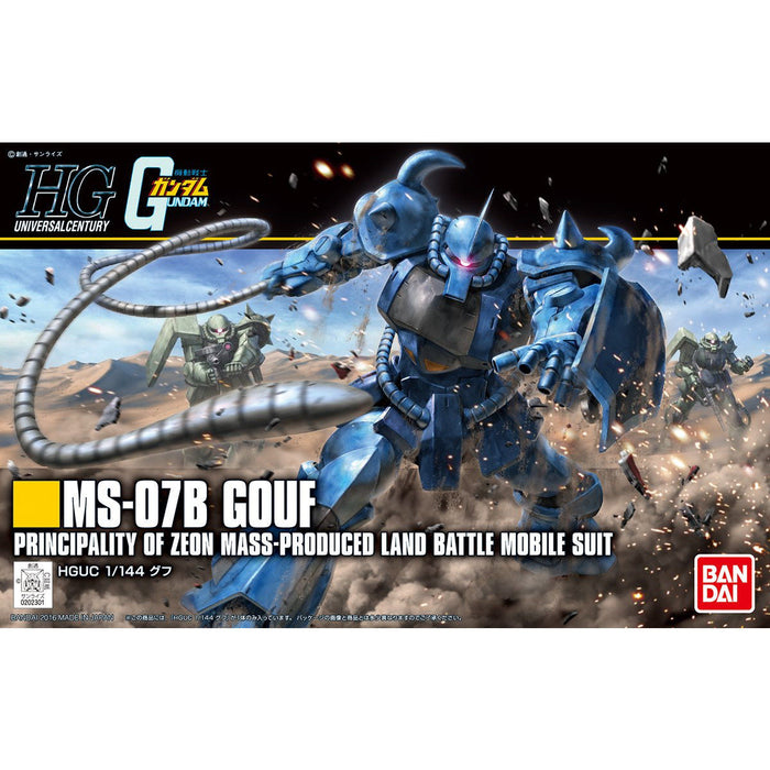 HG Gouf