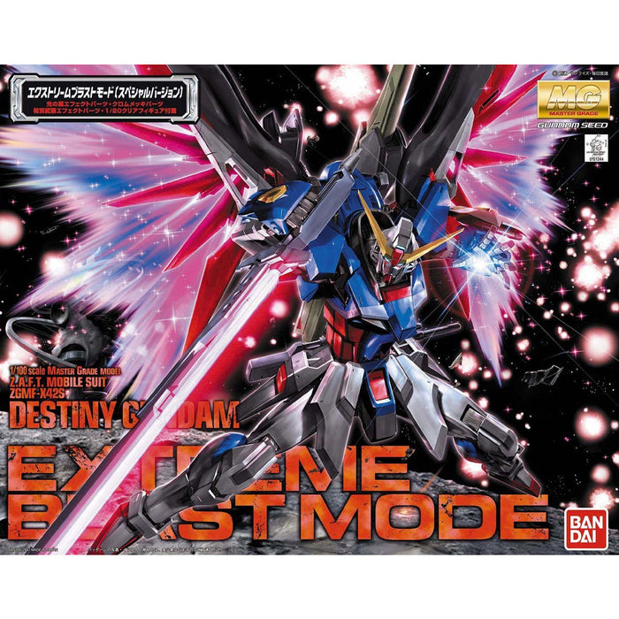MG Destiny Gundam Extreme Burst Mode