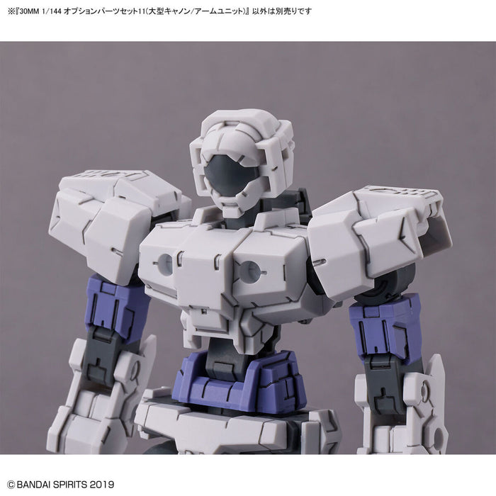 30MM Option Parts Set 11 (Large Cannon / Arm Unit)