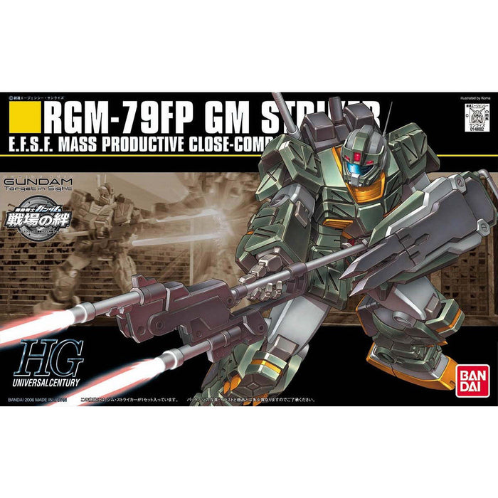 HG GM Striker