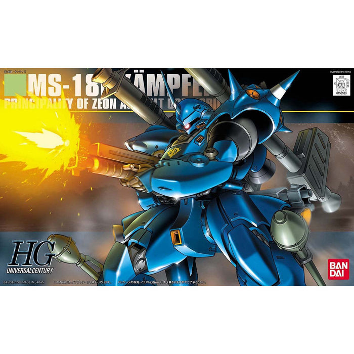 HG Kampfer