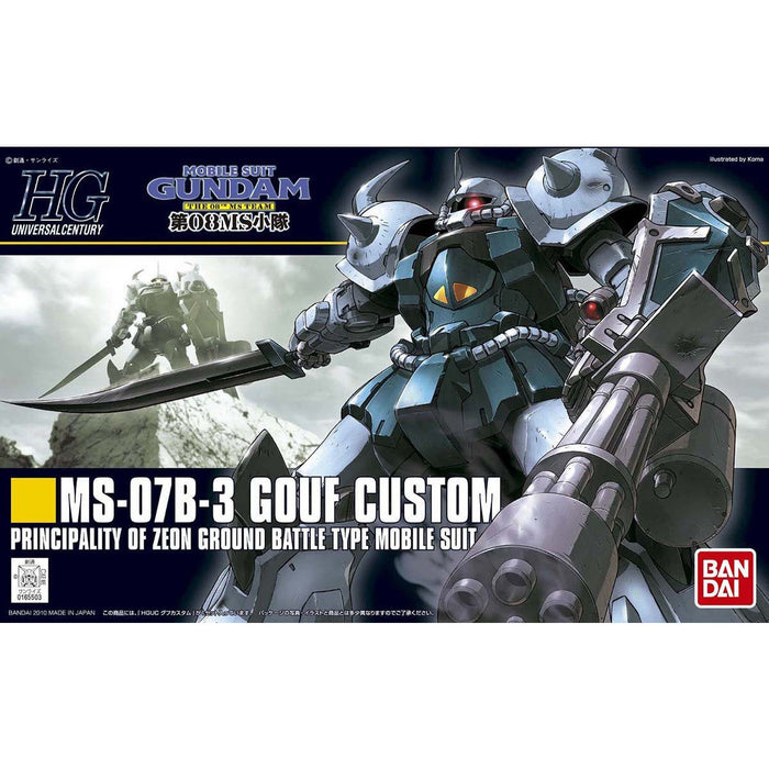 HG Gouf Custom