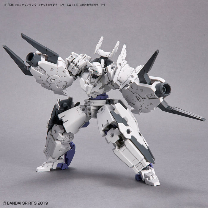 30MM Option Parts Set 09 (Large Booster Unit)