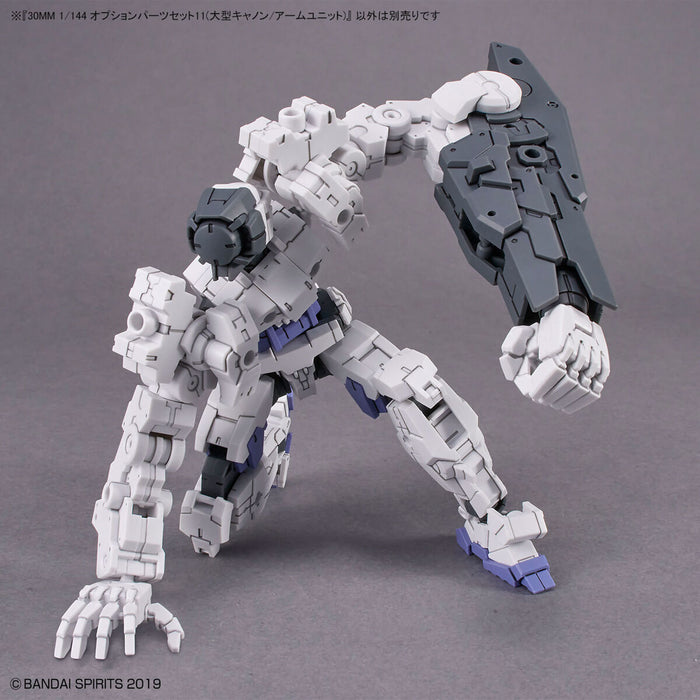30MM Option Parts Set 11 (Large Cannon / Arm Unit)