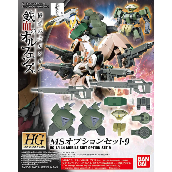 HG Mobile Suit Option Set 9