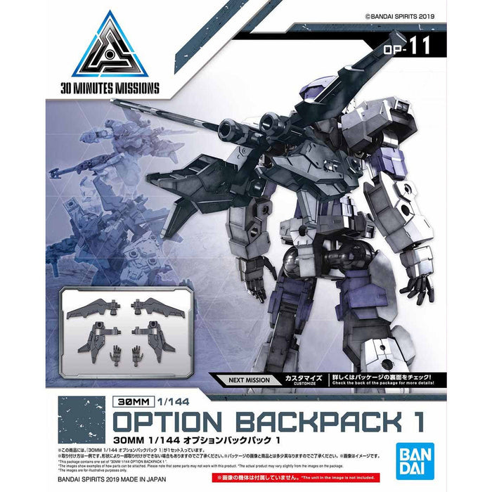 30MM Option Backpack 1