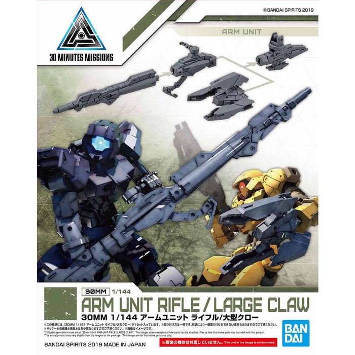 30MM Arm Unit Rifle / Large Claw