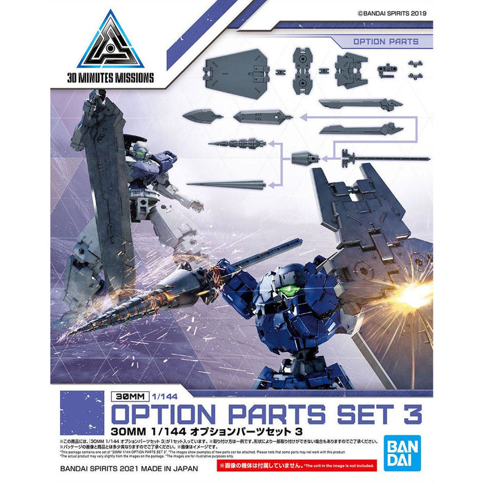 30MM Option Parts Set 03