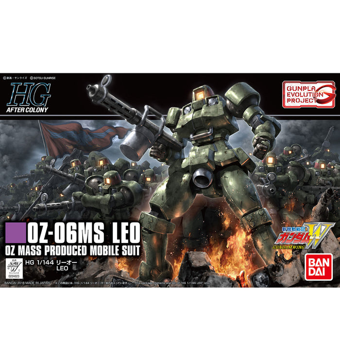 HG Leo