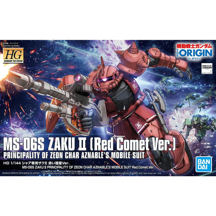HG Zaku II (Red Comet Ver.)