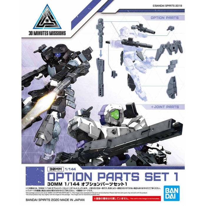30MM Option Parts Set 01