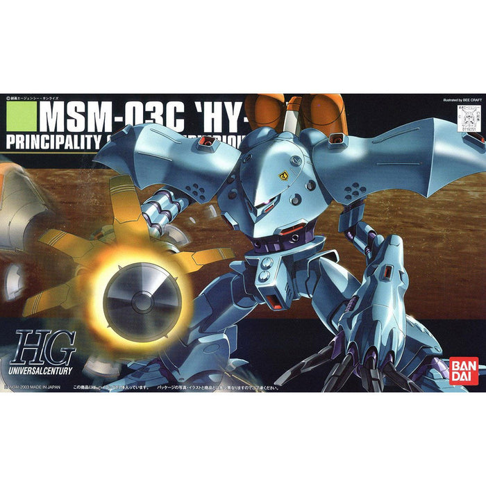 HG Hy-Gogg