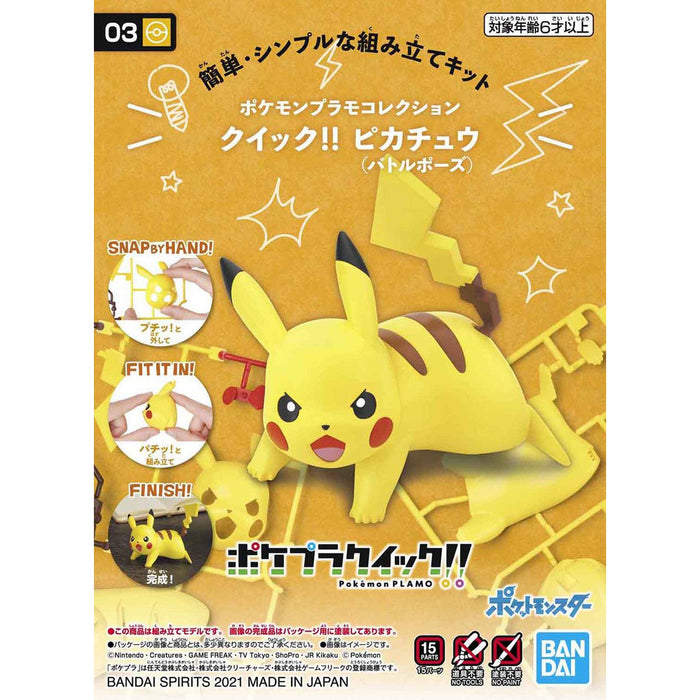 Pokemon Plamo Collection Quick!! 03 Pikachu (Battle Pose)