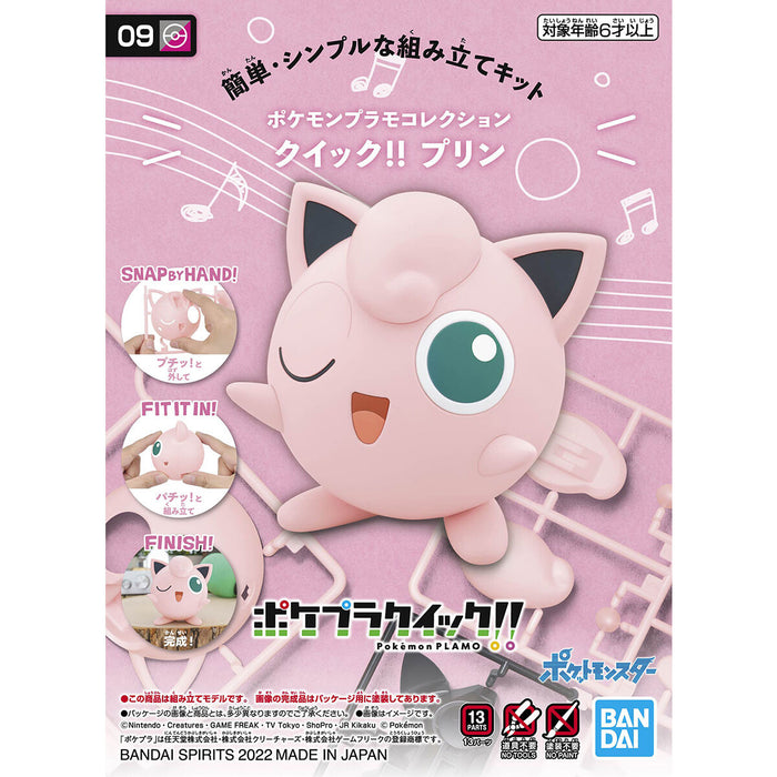 Pokemon Plamo Collection Quick!! 09 Jigglypuff