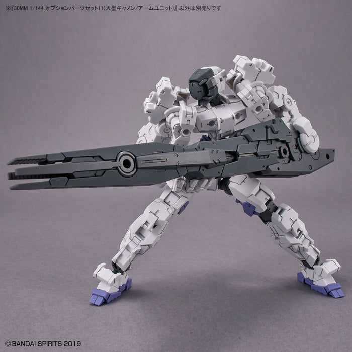 30MM Option Parts Set 11 (Large Cannon / Arm Unit)