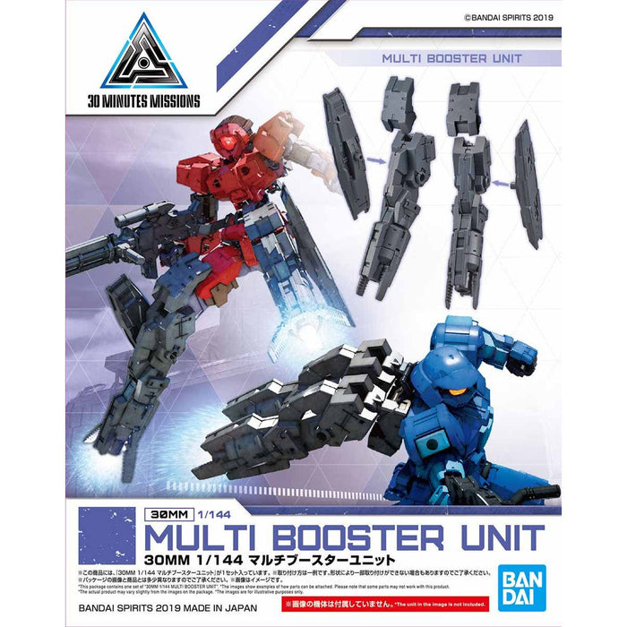 30MM Multi Booster Unit