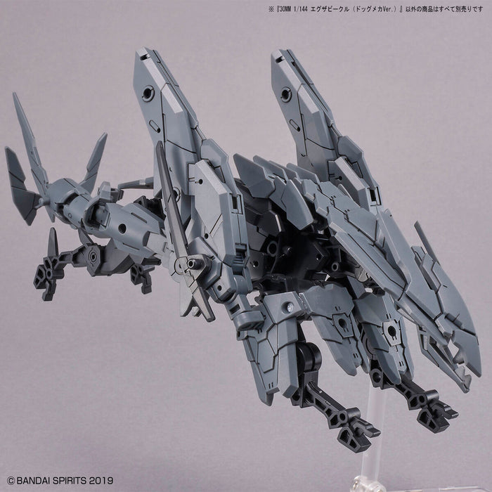 30MM Extended Armament Vehicle (Dog Mecha Ver.)