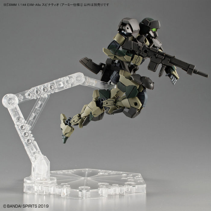 30MM Spinatio (Army Type)