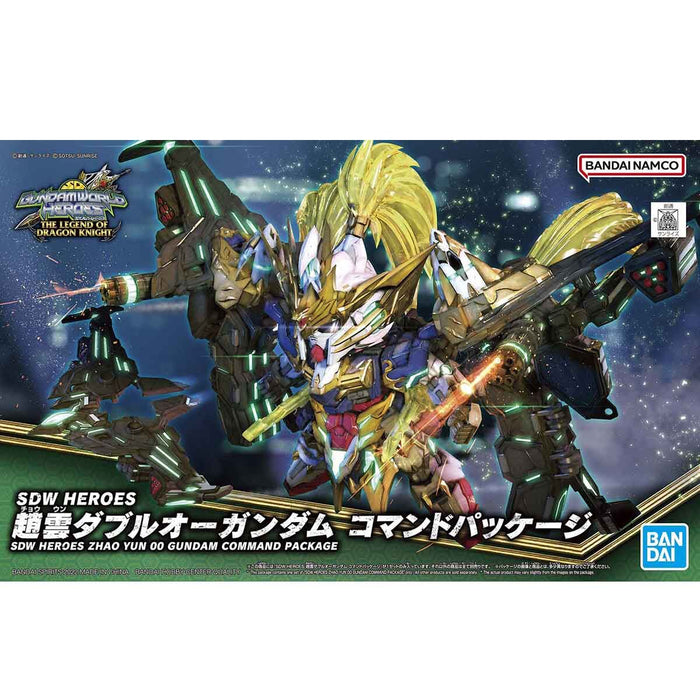SDW HEROES Zhao Yun 00 Gundam Command Package