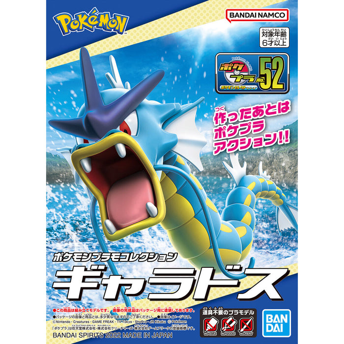 Pokemon Plamo Collection Select Series 52 Gyarados