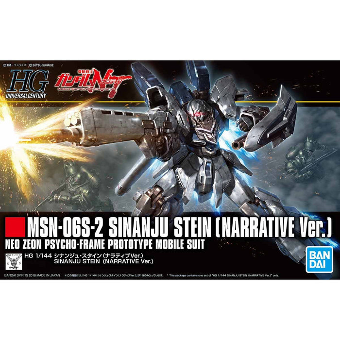HG Sinanju Stein (Narrative Ver.)