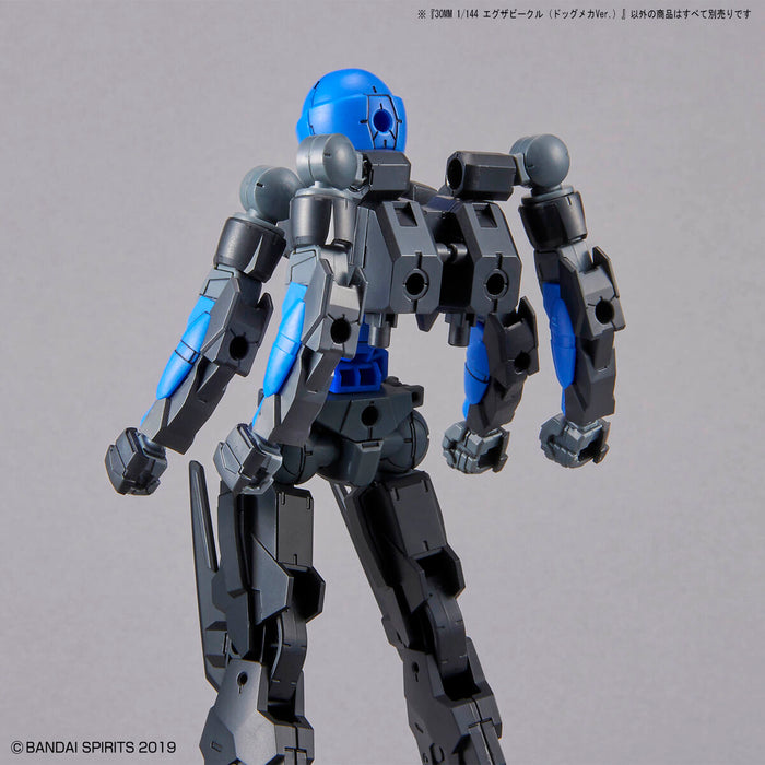30MM Extended Armament Vehicle (Dog Mecha Ver.)