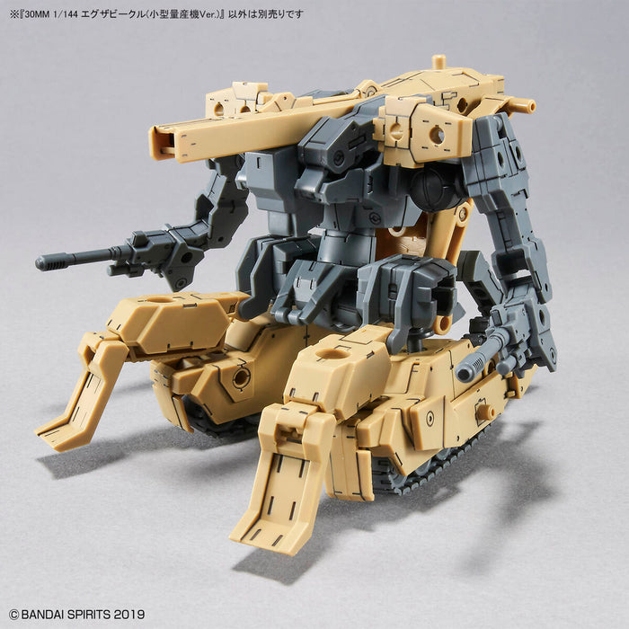 30MM Extended Armament Vehicle (Mass Produced Sub Machine Ver.)