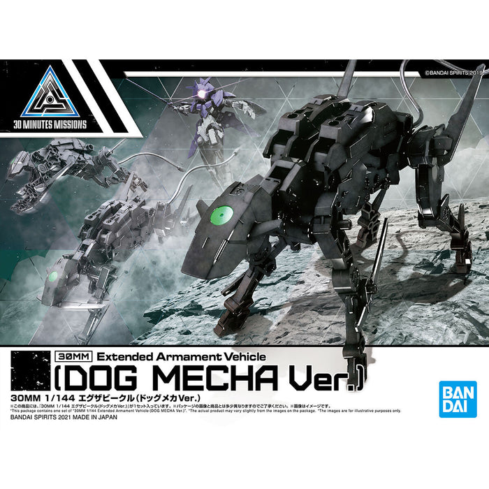 30MM Extended Armament Vehicle (Dog Mecha Ver.)