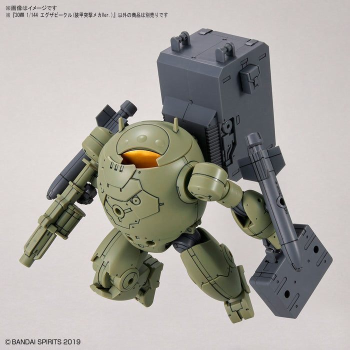 30MM Extended Armament Vehicle (Armored Assault Mecha Ver.)