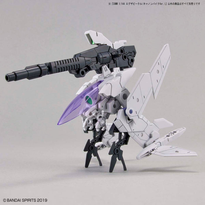 30MM Extended Armament Vehicle (Cannon Bike Ver.)