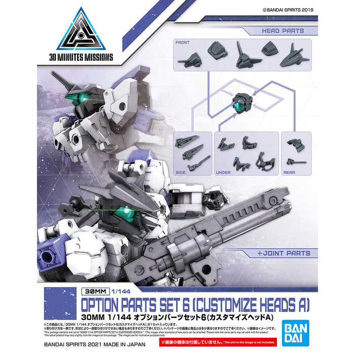 30MM Option Parts Set 06 (Customized Head A)