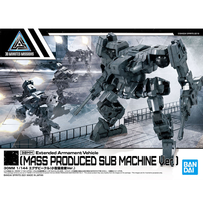 30MM Extended Armament Vehicle (Mass Produced Sub Machine Ver.)