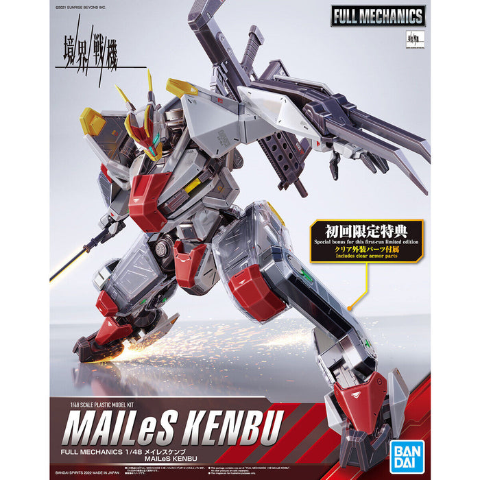 FM MAILeS Kenbu (First Release Limited Version)