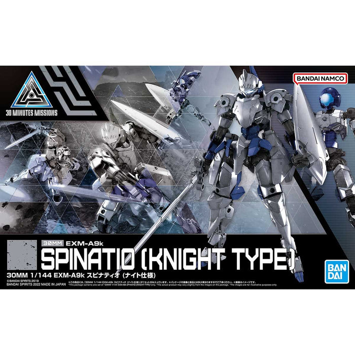 30MM Spinatio (Knight Type)