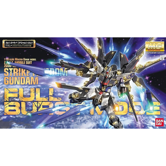 MG Strike Freedom Gundam Full Burst Mode