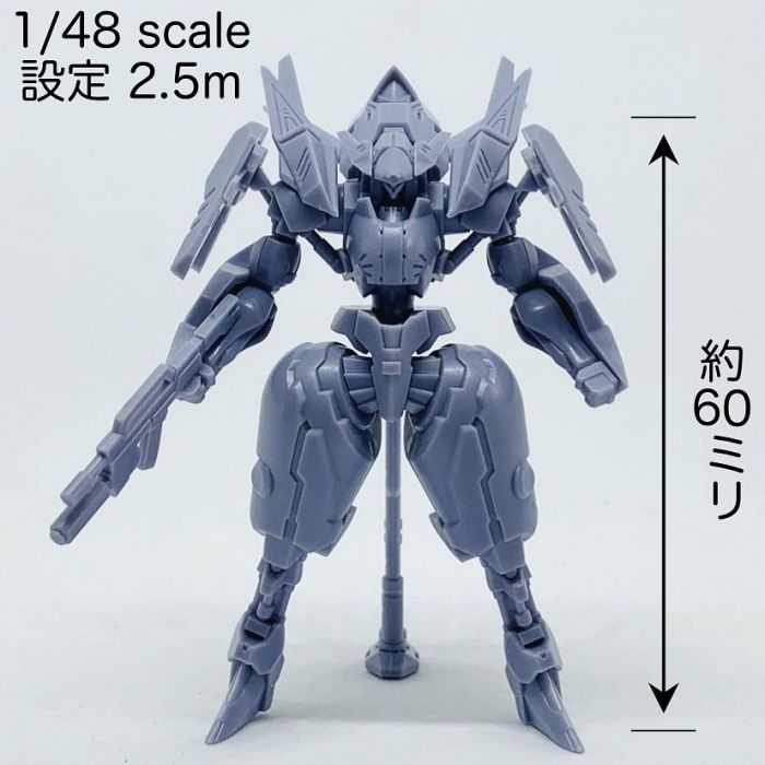 Motor Suit Armodeus