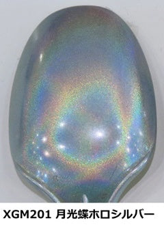 Gundam Marker EX XGM201 Moonlight Butterfly Holographic Silver