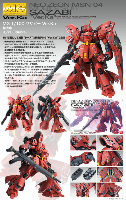 MG Sazabi Ver.Ka