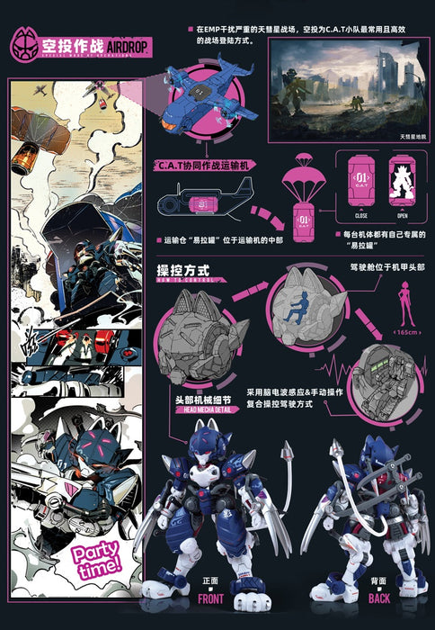 Super-Maneuver Armored Walker C.A.T-01 Shadow